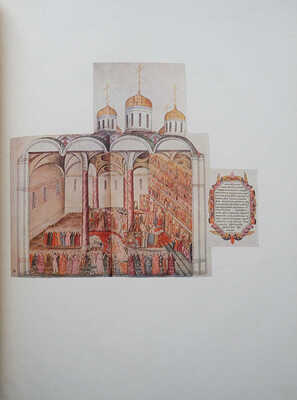 Васенко П.Г. Бояре Романовы и воцарение Михаила Федоровича. СПб., 1913.